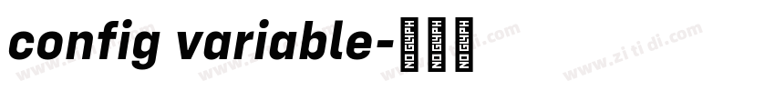 config variable字体转换
